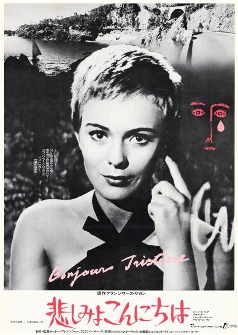 Bonjour Tristesse 2025