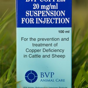 بي في بي كابر حقن | نحاس | أفضل علاج نقص النحاس في الأغنام والأبقار