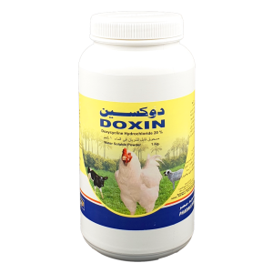 دوكسين مسحوق | دوكسي سيكلين | مضاد حيوي | الدواجن والعجول