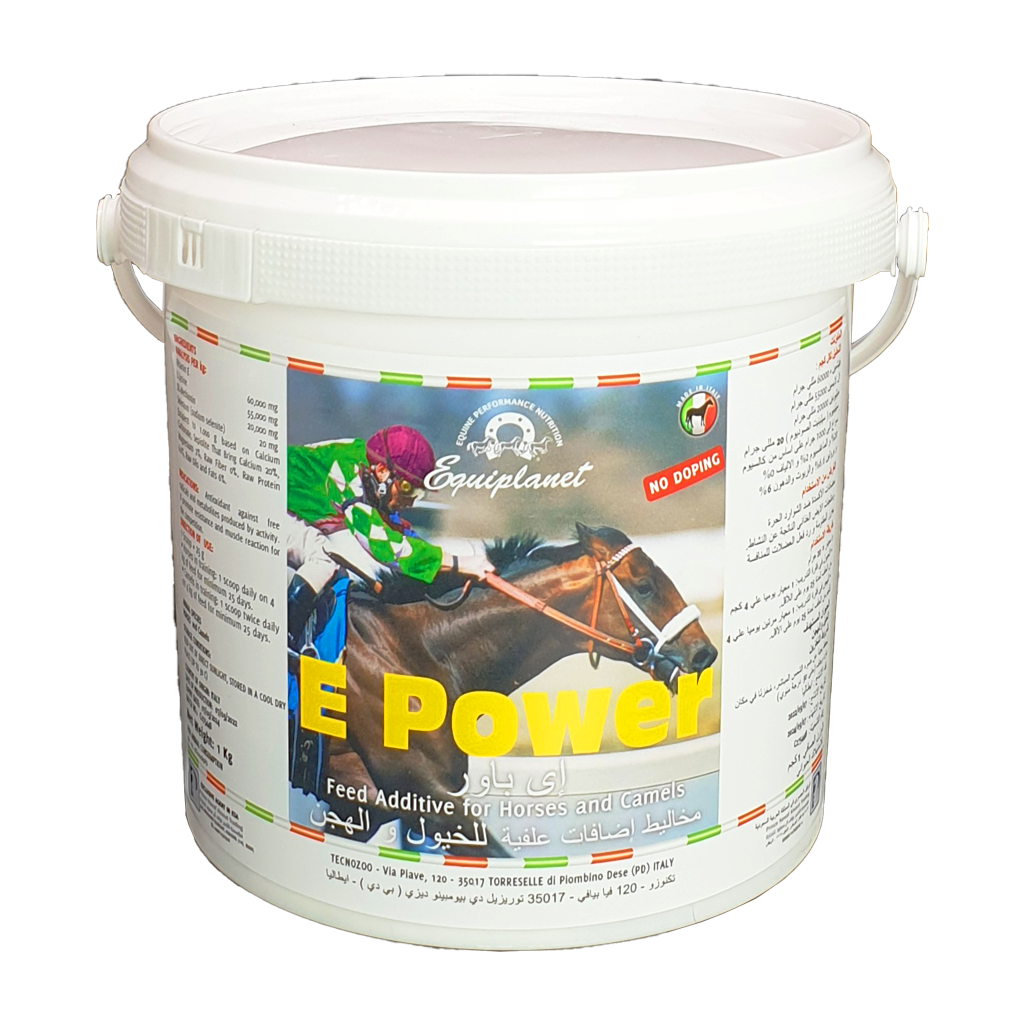 اي باور اي باور رافع مناعة