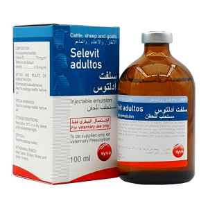 سلفت أدلتوس | فيتامين هـ + السيلينيوم