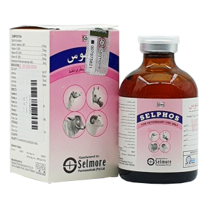 سيلفوس | مكمل غذائي | تعزيز الإنتاجية والمناعة