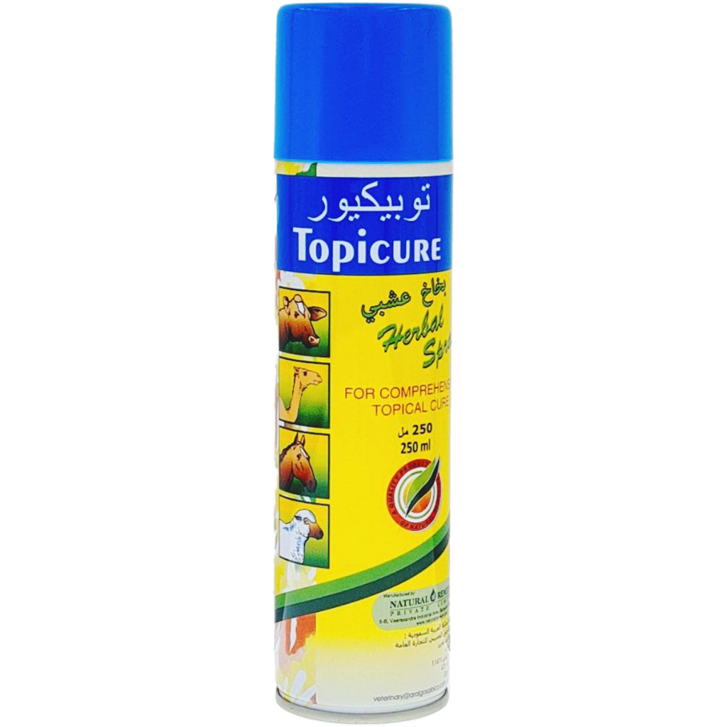 توبيكيور توبيكيور