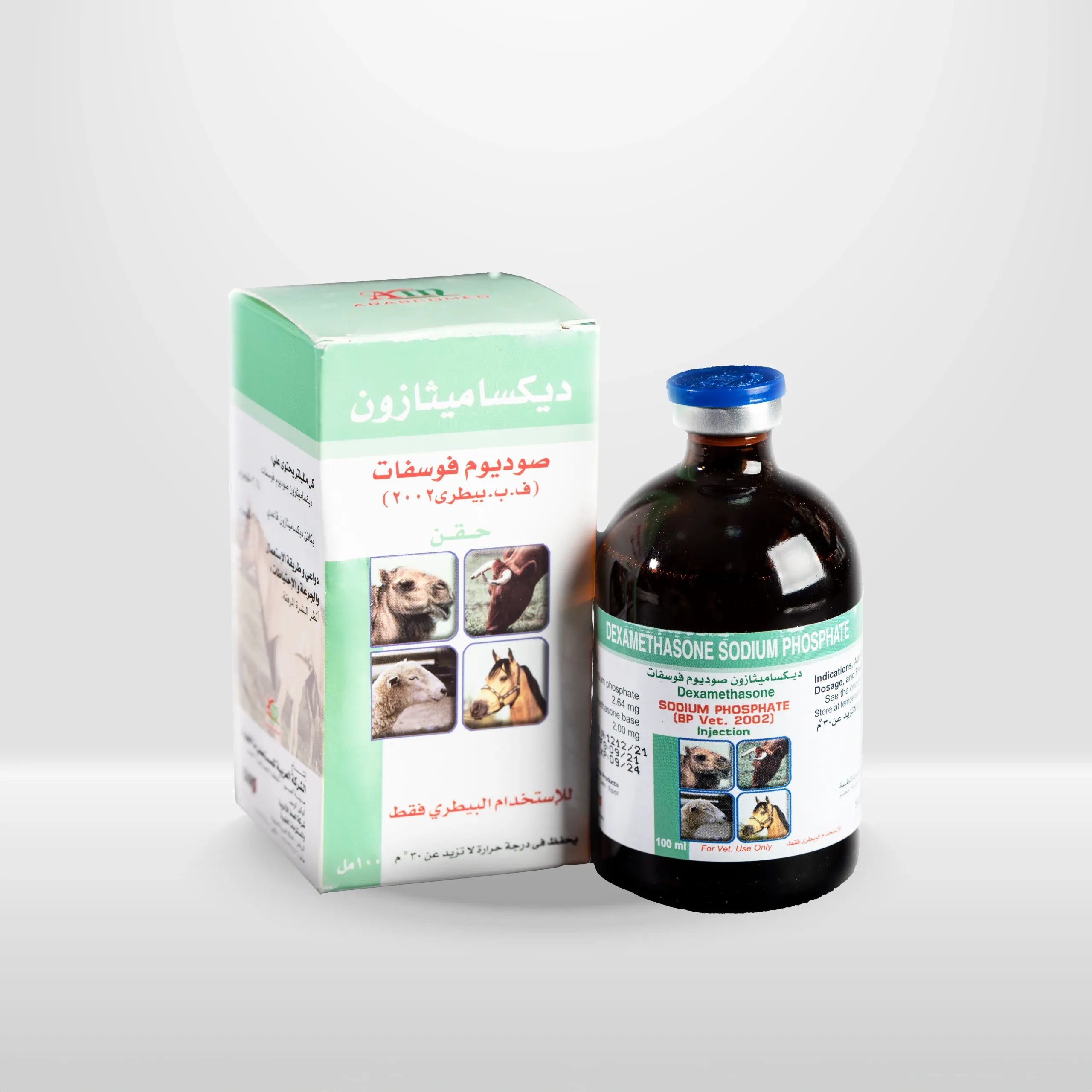 ديكساميثازون ديكساميثازون