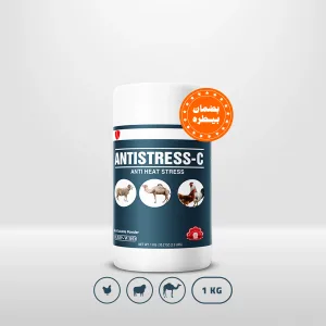 انتس ستريس فيتامين سي بيطري