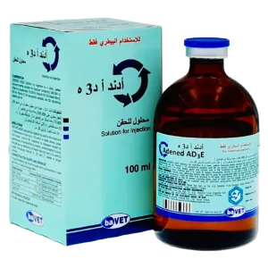 أدند أد3 ه | فيتامين ad3e