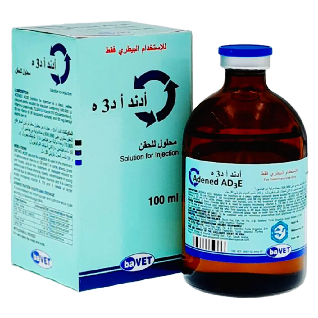 أدند أد3 ه | فيتامين ad3e أدند أد3 ه | فيتامين ad3e