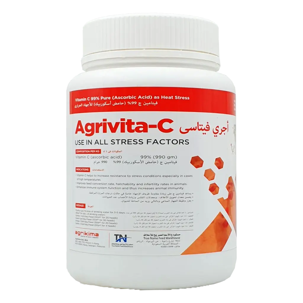 أجري فيتا سي أجري فيتا سي | فيتامين ج | أفضل فيتامين لرفع المناعة والقضاء علي الاجهاد الحراري