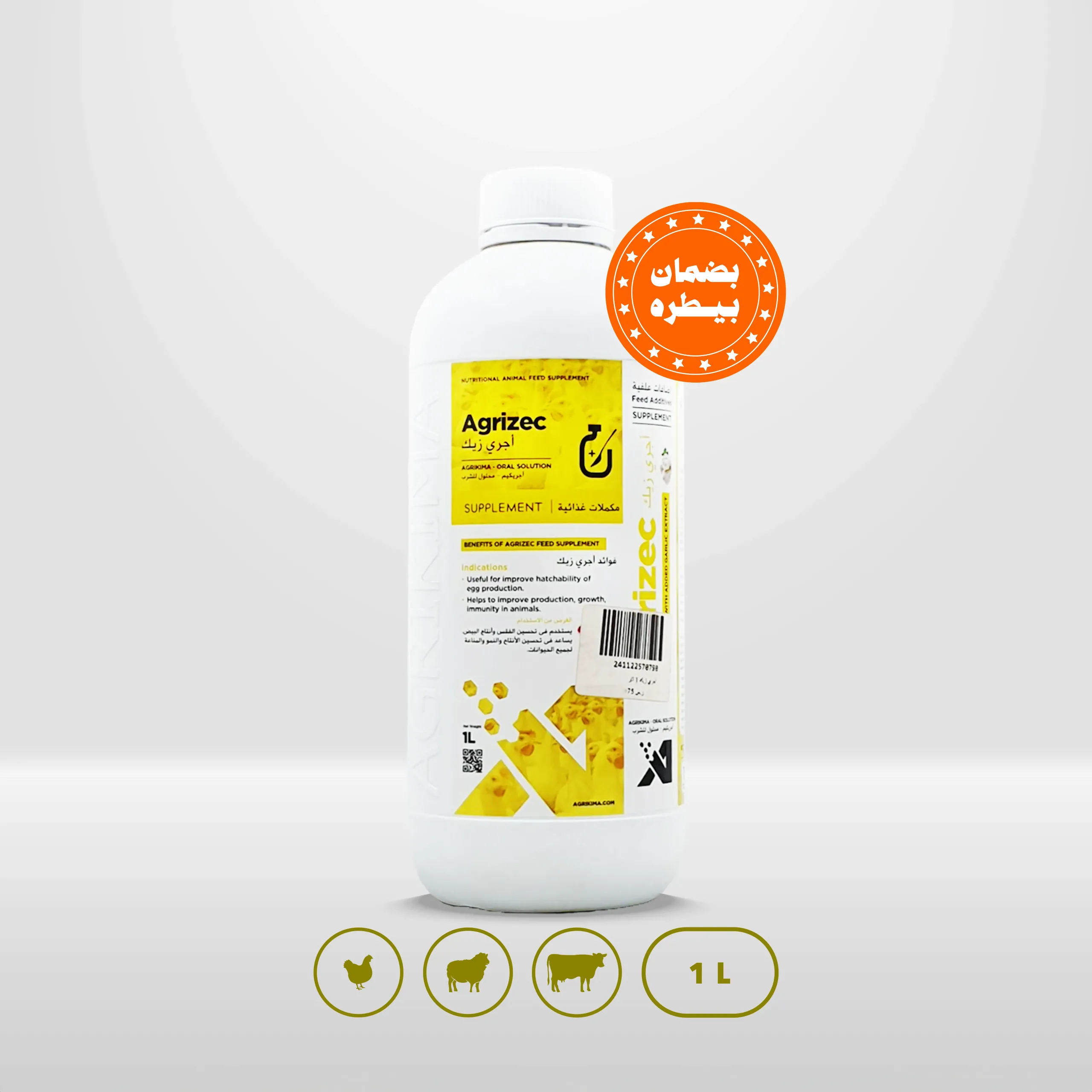 أجري زيك ملتي فيتامين للاغنام أجري زيك ملتي فيتامين للاغنام