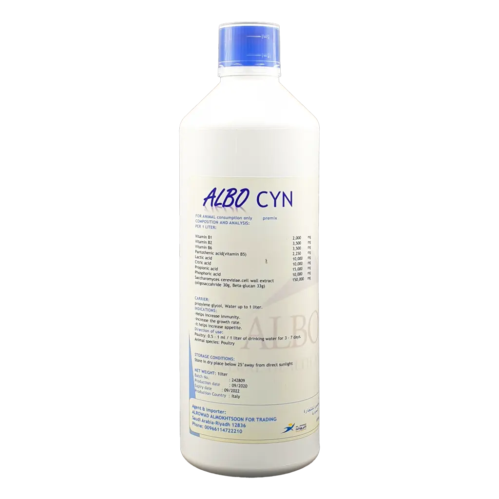 البوساين البوساين منشط نمو للدواجن