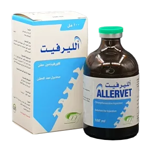 اليرفيت | کلورفينامين | لعلاج الحساسيه | للحيوانات