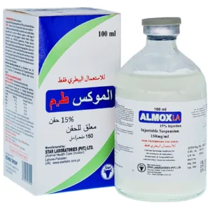 الموكس 15% | اموكسيسيلين| مضاد حيوي طويل المفعول | للمواشي والقطط والكلاب