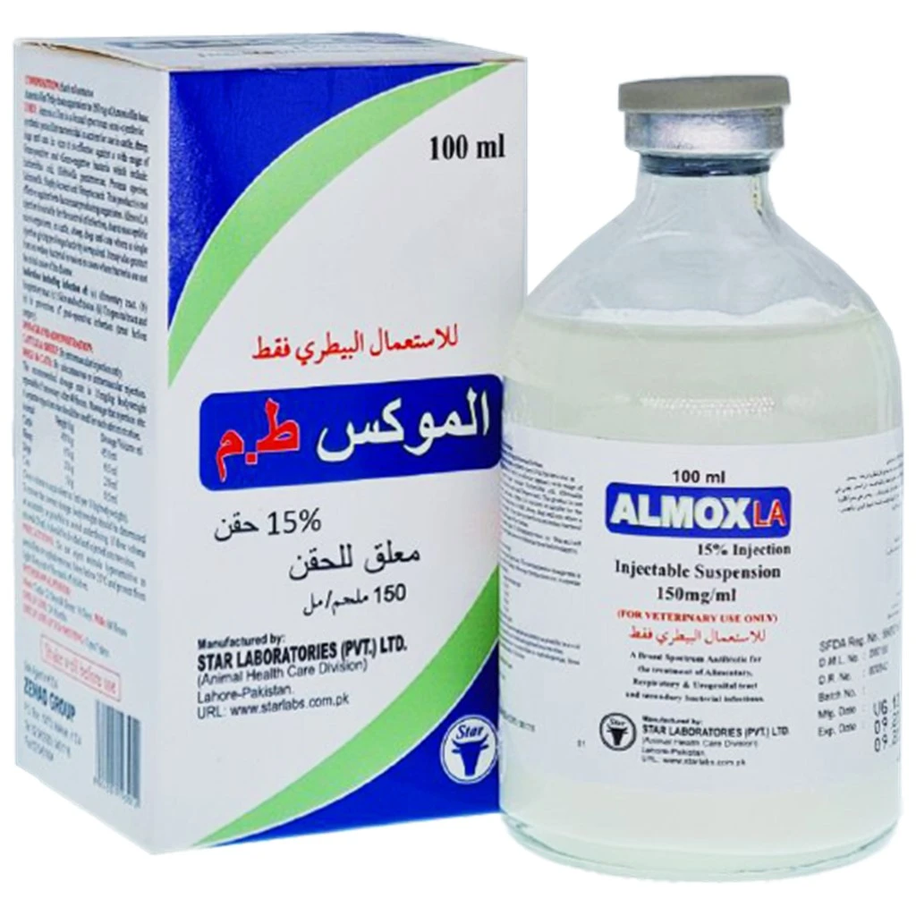 الموكس 15% الموكس 15% | اموكسيسيلين| مضاد حيوي طويل المفعول | للمواشي والقطط والكلاب