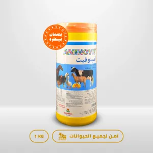 امينوفيت الخليج