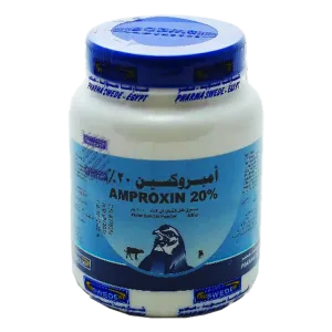 أمبروكسين 20 | أمبروليوم علاج كوكسيديا الدواجن والعجول