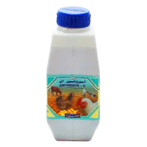أمبروكسين-اى سائل | لعلاج كوكسيديا الدواجن والرومي والحملان والعجول الصغيرة