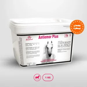 أنتيمور بلص أفضل مكمل غذائي للخيل