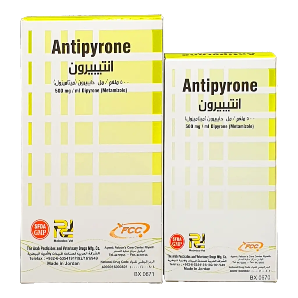 أنتيبيرون أنتيبيرون | ديبيرون | عقار مضاد للالتهابات غير ستيرويدي | للخيول والكلاب