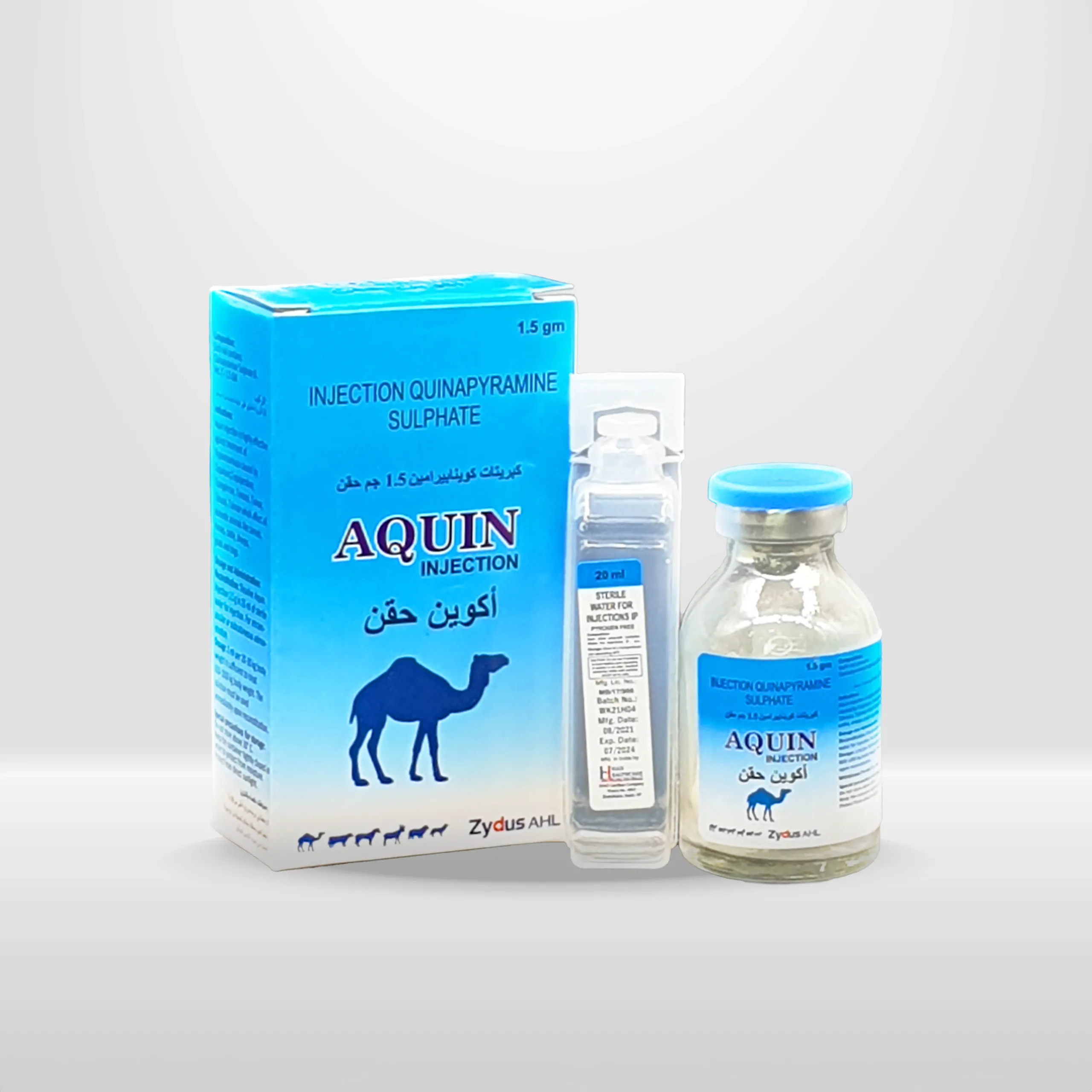 أكوين حقن | ابرة الهيام الهندية | للحيوانات أكوين حقن | ابرة الهيام الهندية | للحيوانات