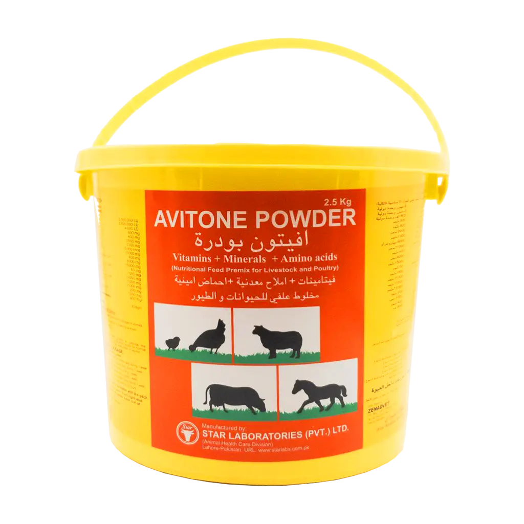 أفيتون أفيتون بودره | فيتامينات +احماض امينيه+املاح معدنيه | مخلوط علفي للحيوانات والطيور