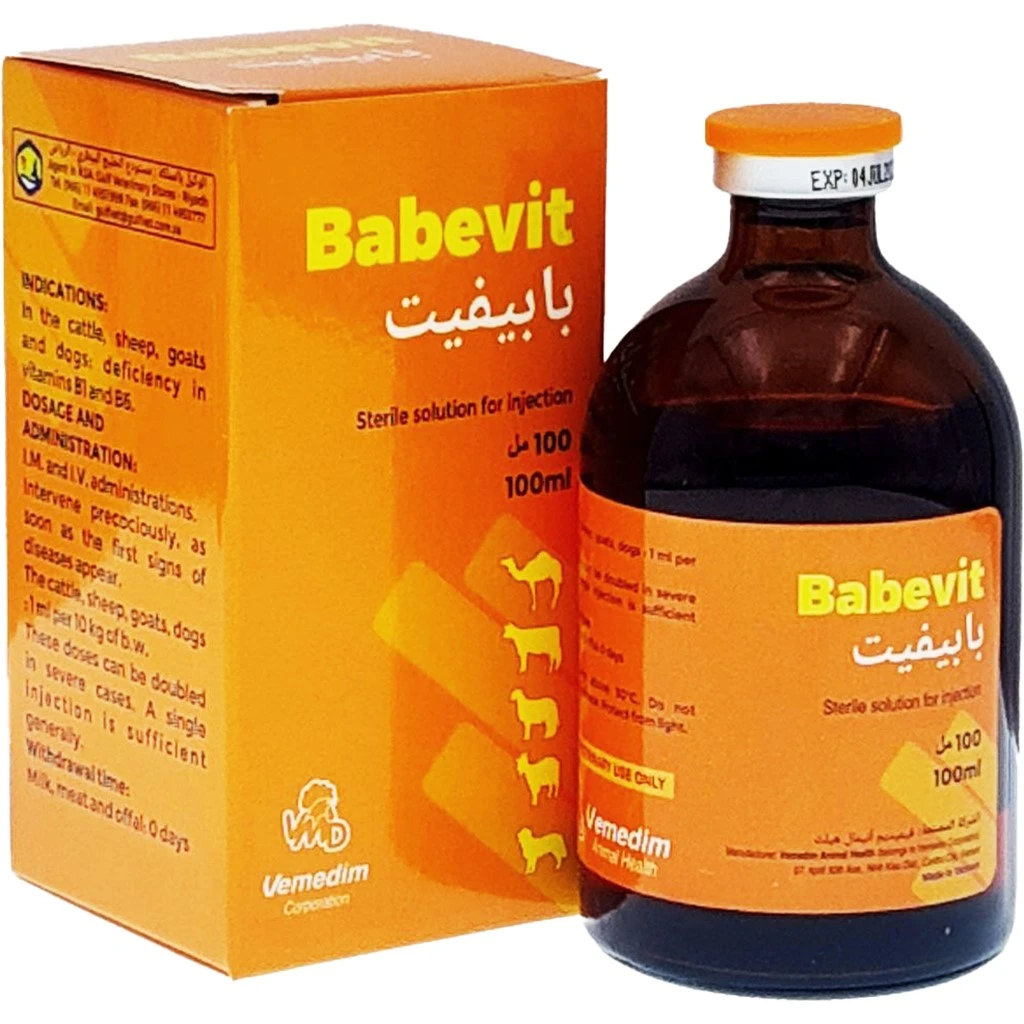 بابيفيت بابيفيت فيتامين ب 1 و فيتامين ب 6