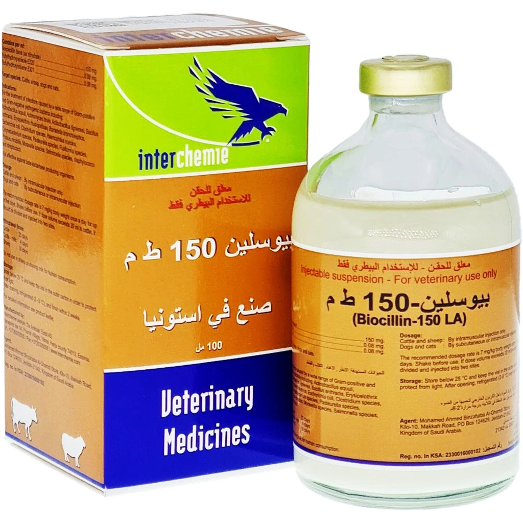 بيوسيللين بيوسيللين