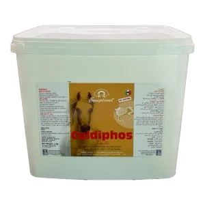 كالديفوس | كالسيوم وفيتامين د3 | مكملات غذائية للخيول | للخيول الرياضية