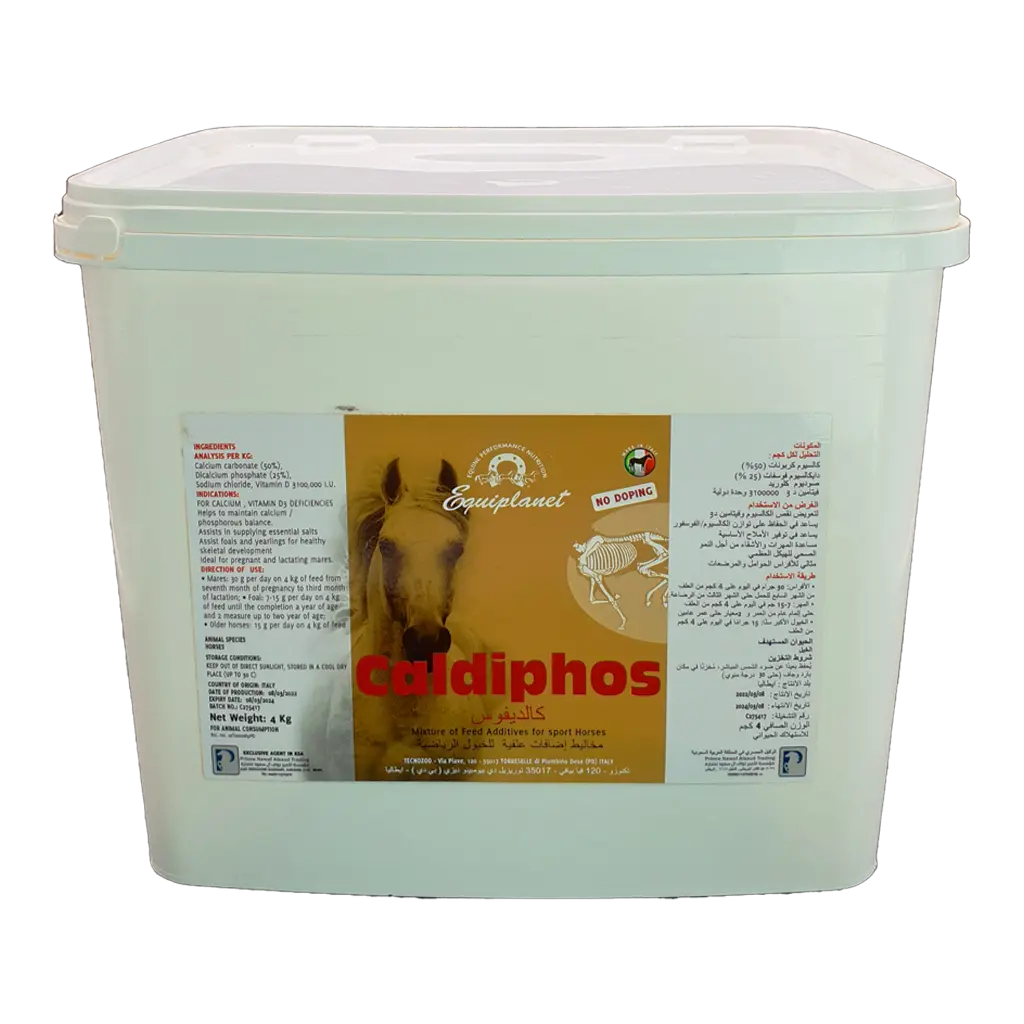 كالديفوس كالديفوس | كالسيوم وفيتامين د3 | مكملات غذائية للخيول | للخيول الرياضية