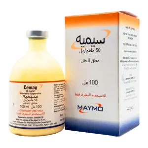 سيميه | سيفتيوفور بيطري | مضاد حيوي | لحيوانات المزرعة