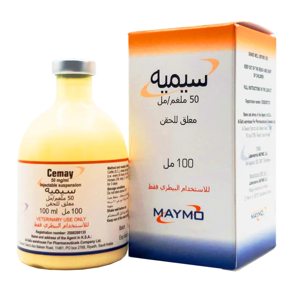 سيميه سيميه | سيفتيوفور بيطري | مضاد حيوي | لحيوانات المزرعة