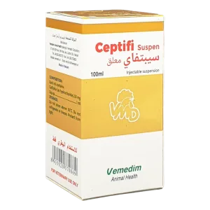 سیبتفای معلق | سفتيوفور | مضاد حيوي قوي | للماشية