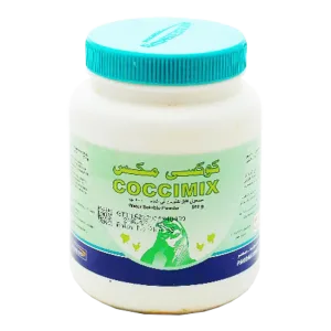 كوكسي مكس مسحوق | لعلاج الكوكسيديا | في الدواجن والرومي