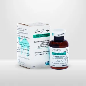 سيميلارسان | لعلاج التريبانسوما | أفضل ابرة هيام للابل
