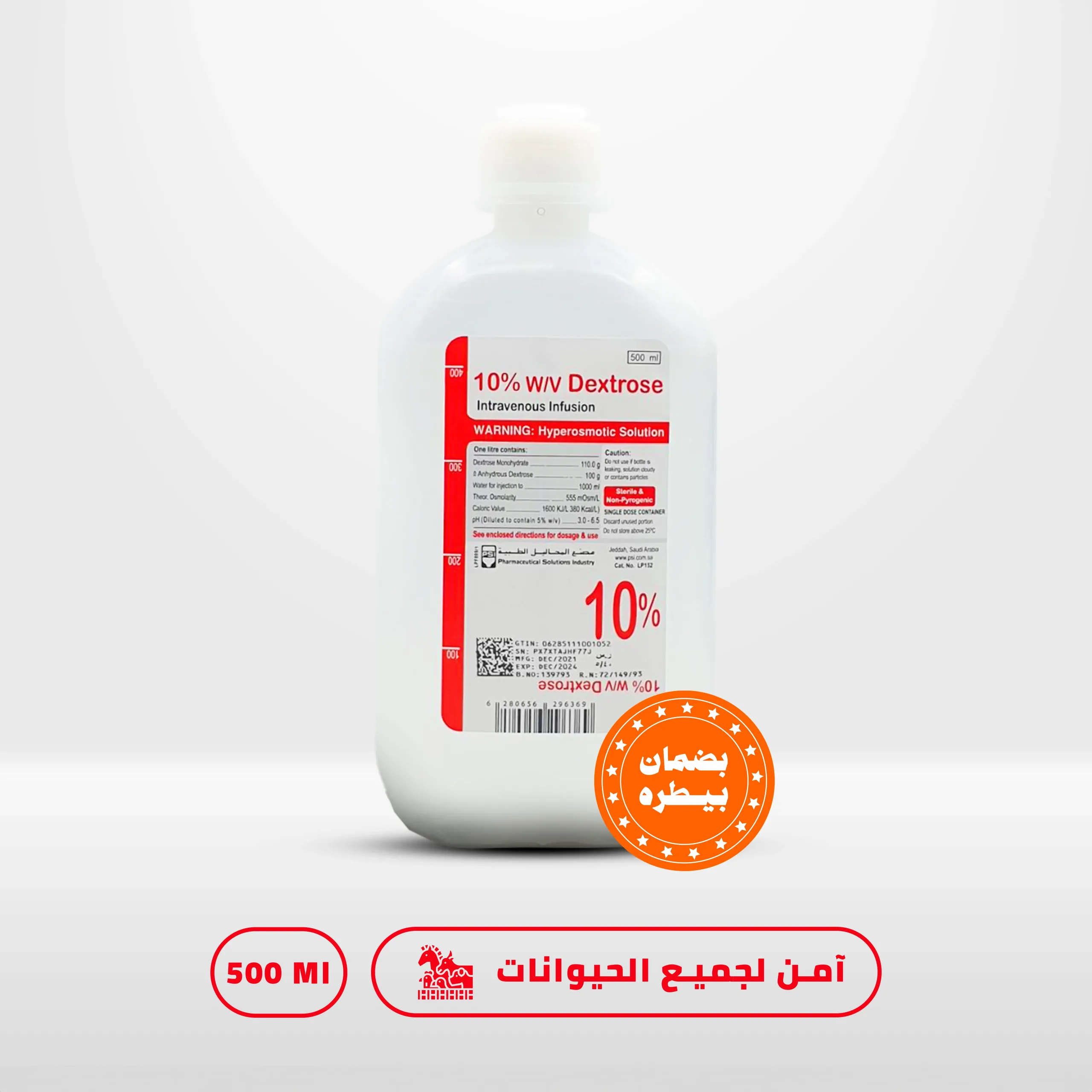 Dextrose-10% دكستروز 10%