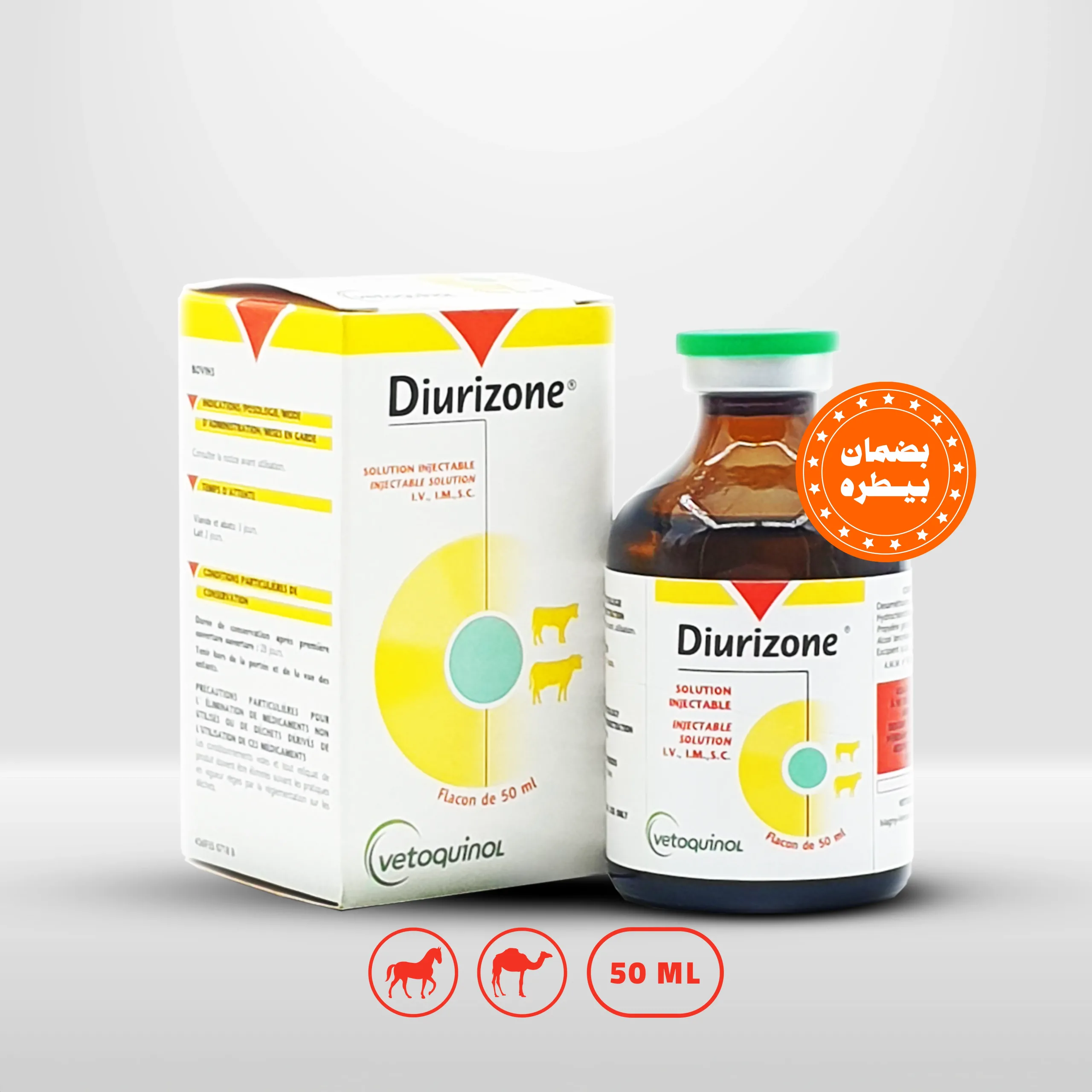 ديوريزون دواء المدر للبول ديوريزون دواء المدر للبول