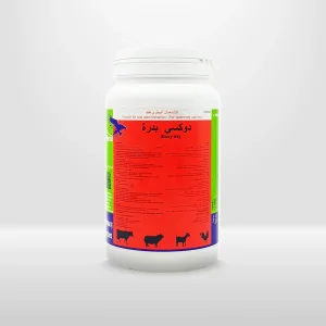 دوكسي بودرة