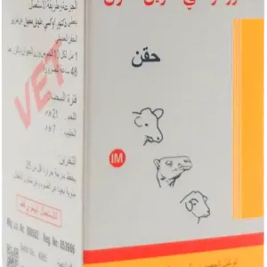 دكتور اوكسي | اوكسي تتراسيكلين | مضاد حيوي طويل المفعول | للاستخدام البيطري