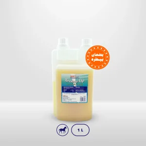 بريز اب | مركب عشبي صافي | للحد من المشاكل التنفسية | للخيول