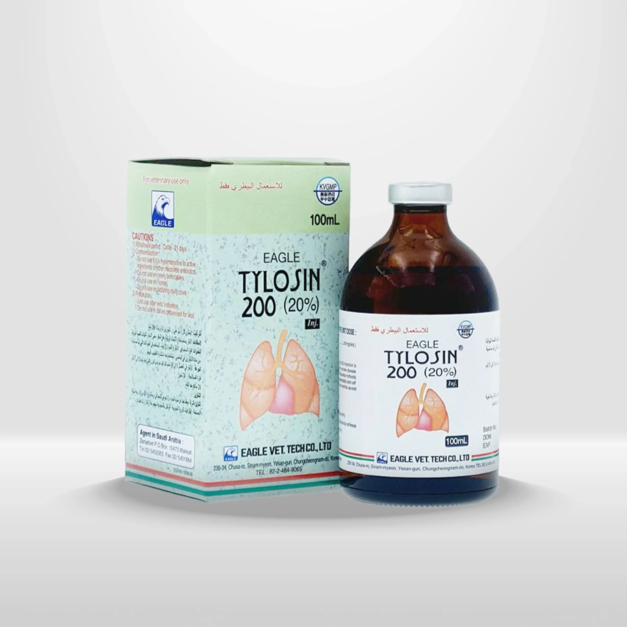 ايجل تيلوزين ايجل تيلوزين