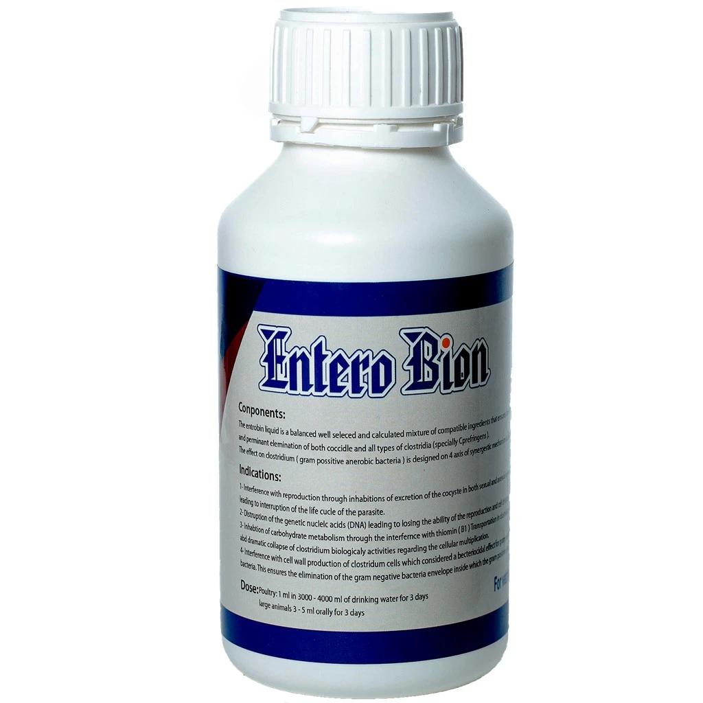 انتيروبيون انتيروبيون | لعلاج الكلوستريديا و الكوكسيديا| للدواجن و الحيوانات الكبيرة