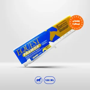 عصار الدود للخيل