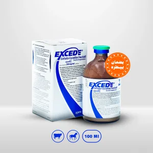 اكسيد بيطري