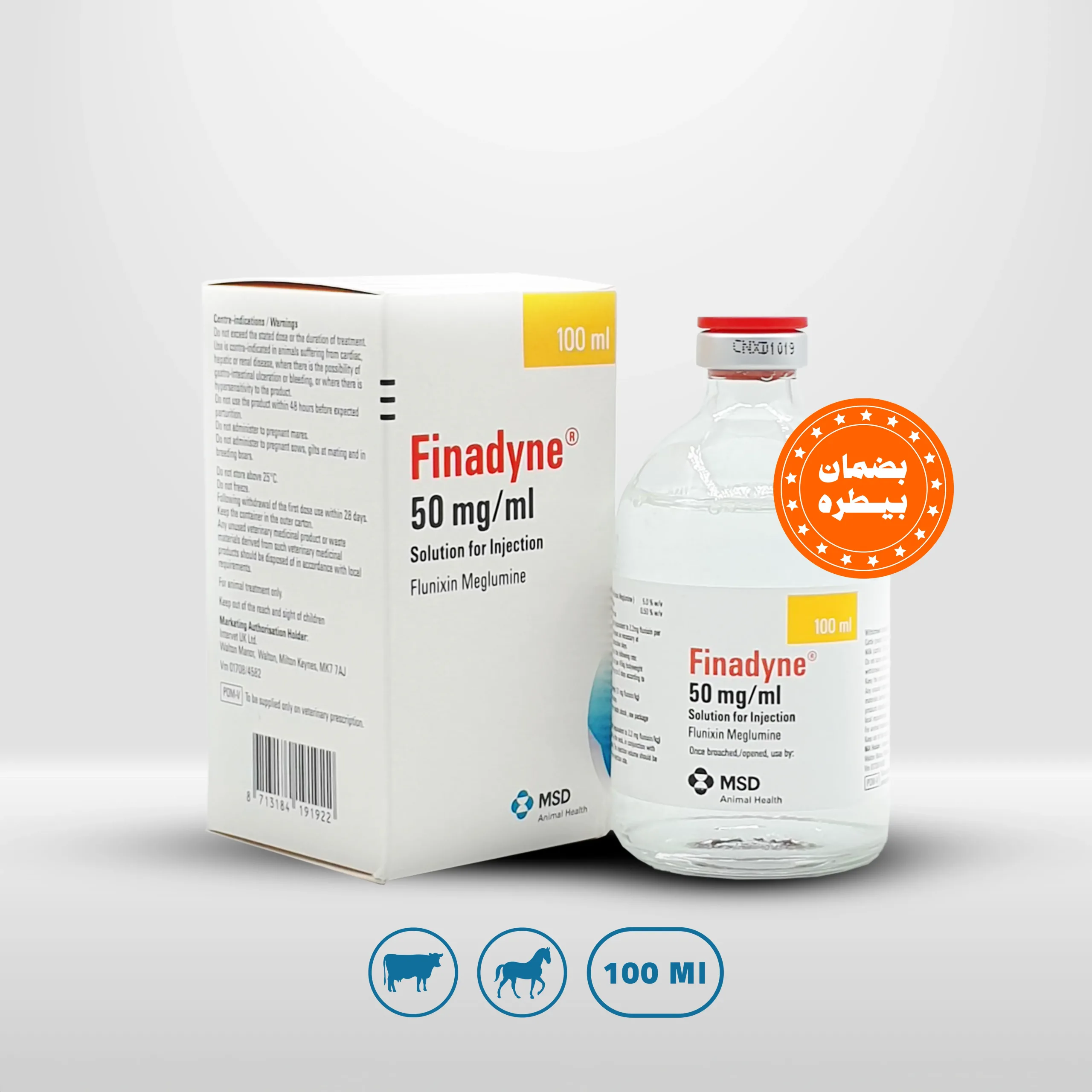 فينادين فينادين