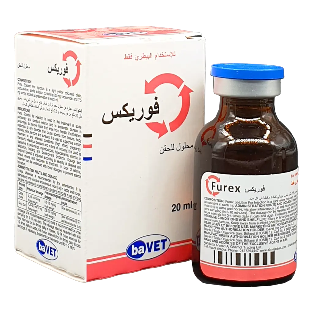 فوريكس فوروسيميد بيطري فوريكس فوروسيميد بيطري