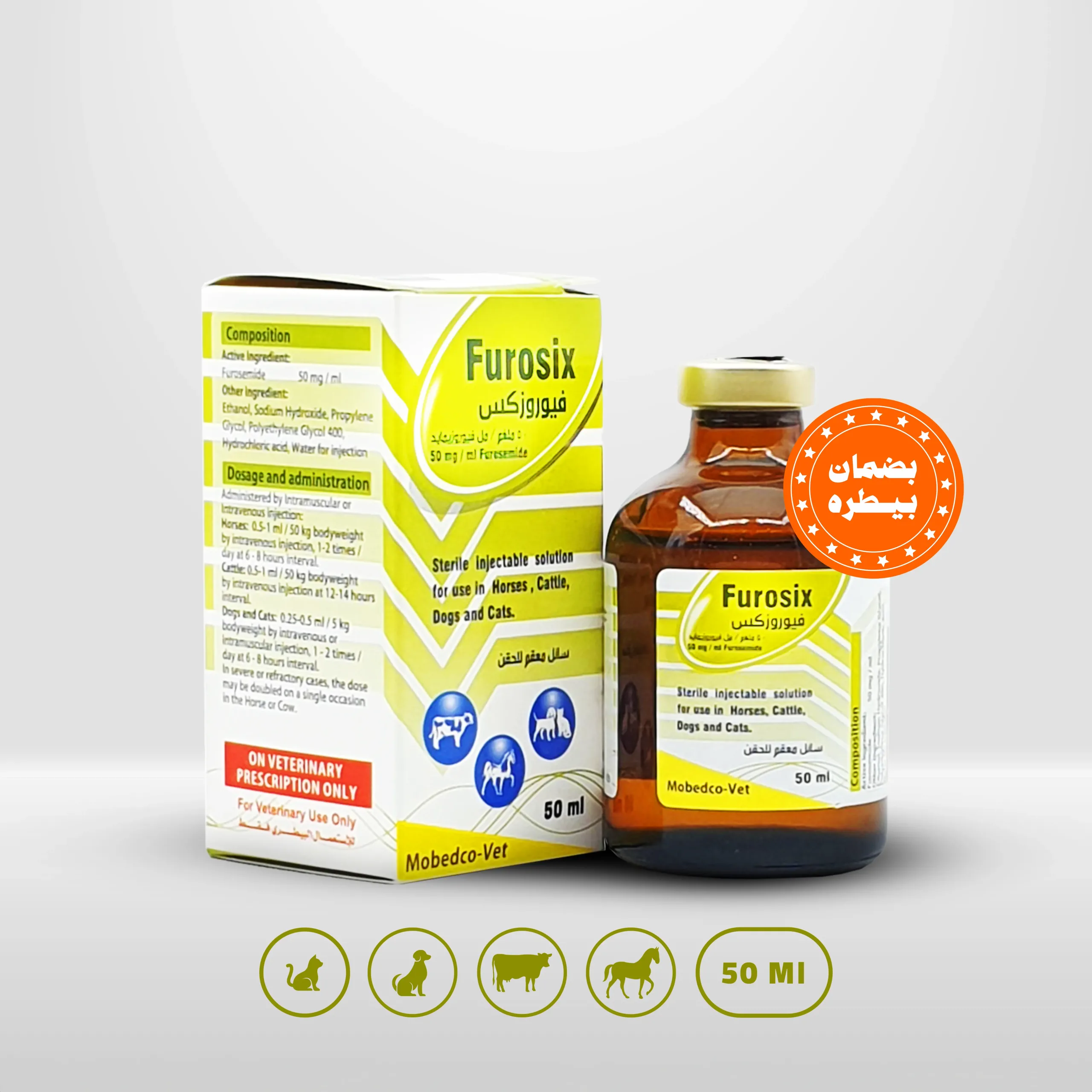 فيوروزكس فيوروزكس