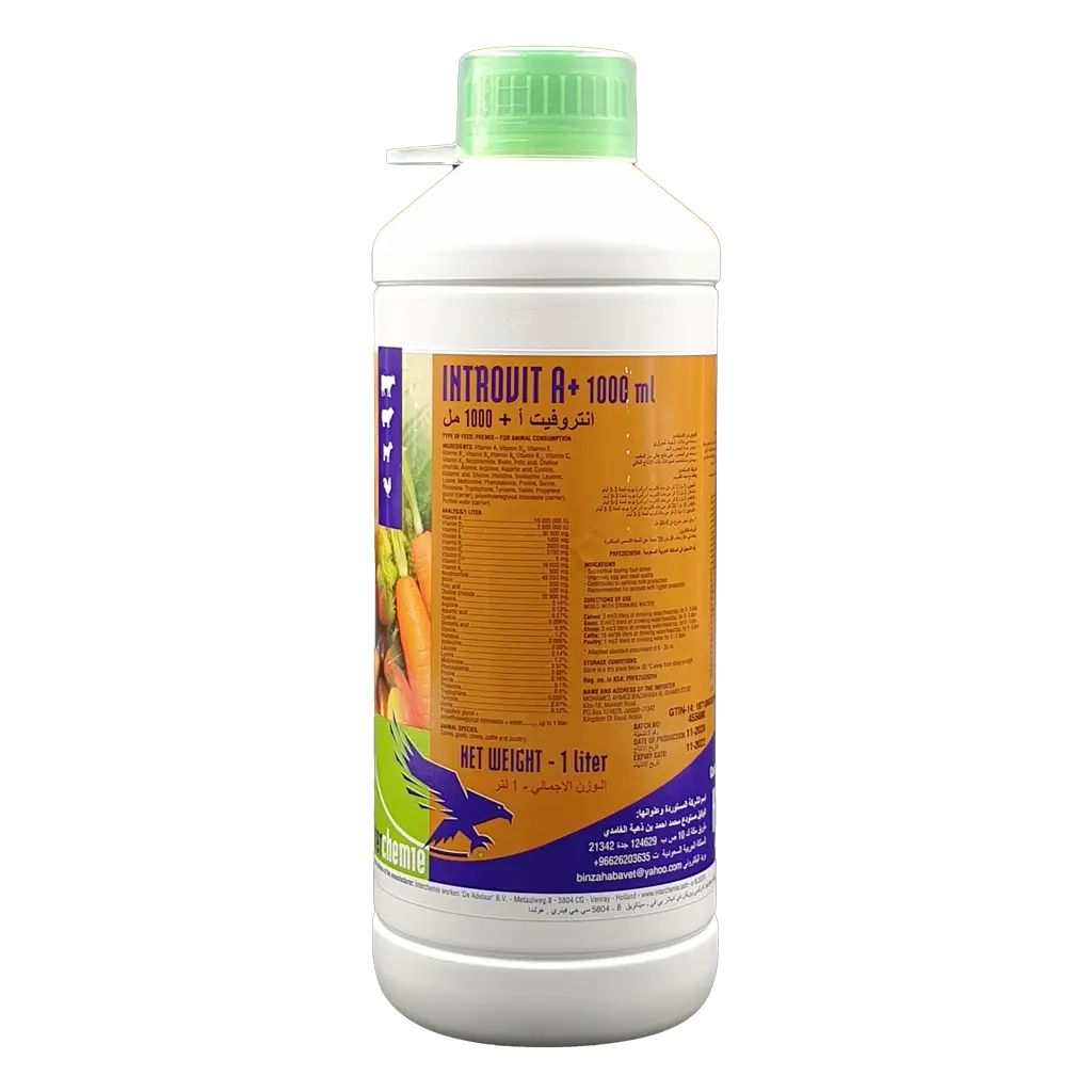 انتروفيت أ انتروفيت أ