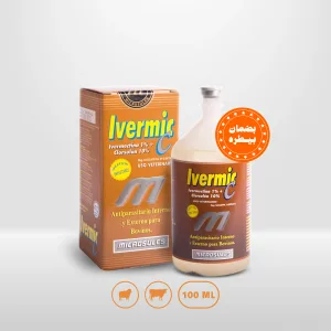 ايفرميك | ايفرمكتين حقن | علاج الديدان للغنم والابقار والابل