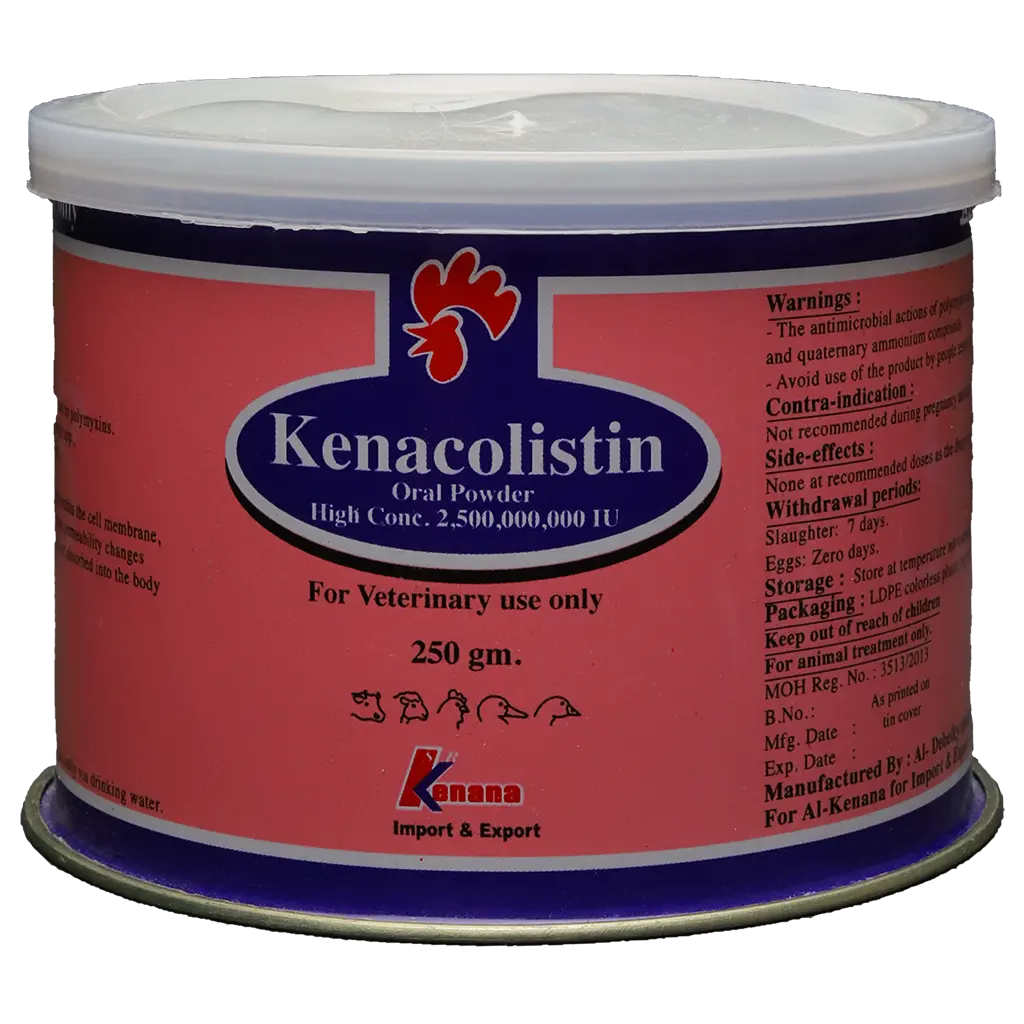 كيناكوليستين كيناكوليستين