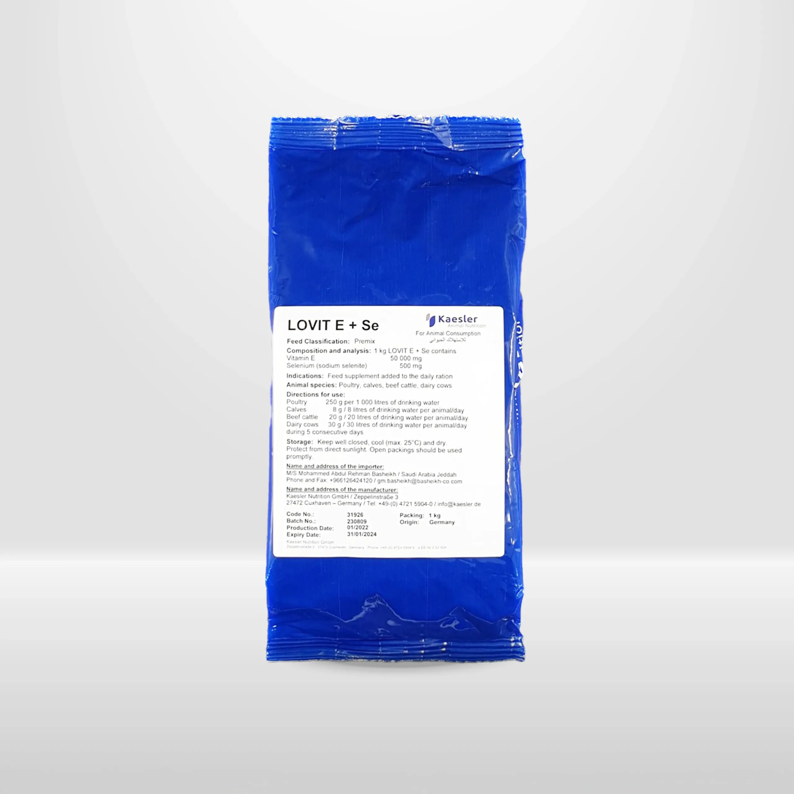 فيتامين ه سيلينيوم للطيور لوفيت اي سيلينيوم فيتامين ه سيلينيوم للطيور لوفيت اي سيلينيوم