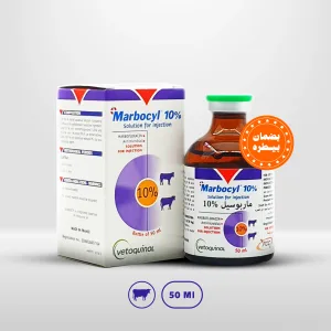 علاج ماربوسيل١٠